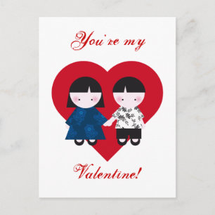 Postal Festiva Un par lindo