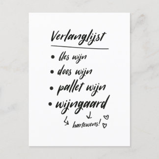 Postal Festiva Wijn verlanglijst, grappige quote kaart