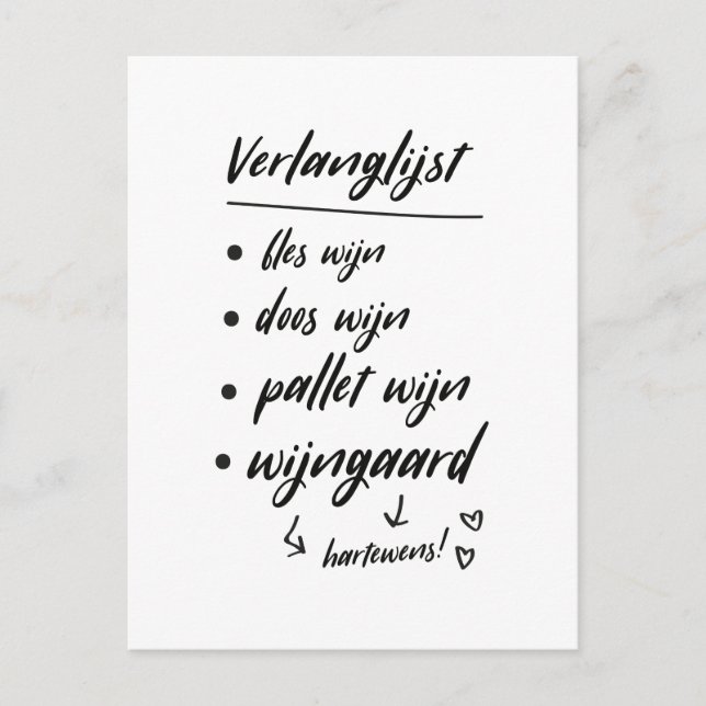 Postal Festiva Wijn verlanglijst, grappige quote kaart (Anverso)