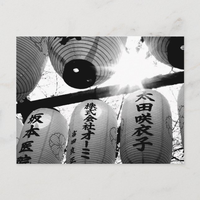 Postal Festival de Flor de Cerezo: Santuario Hirano, Kyot (Anverso)