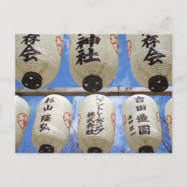 Postal Festival de la Florencia del Cerezo: Hirano Shrine