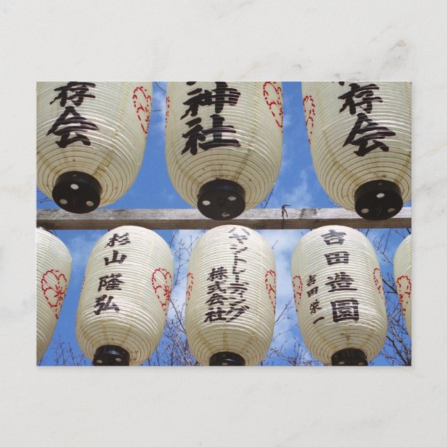 Postal Festival de la Florencia del Cerezo: Hirano Shrine (Anverso)