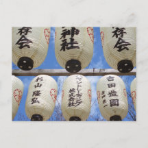 Festival de los cerezos en flor: Santuario Hirano,