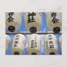 Postal Festival de los cerezos en flor: Santuario Hirano,