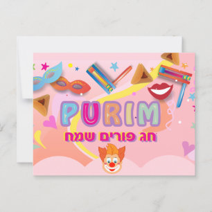 Postal Festival Happy Purim 2026