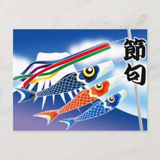 Postal Festival Japonés - Tango no Sekku (Festival del Ni