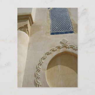 Postal Fez Gate