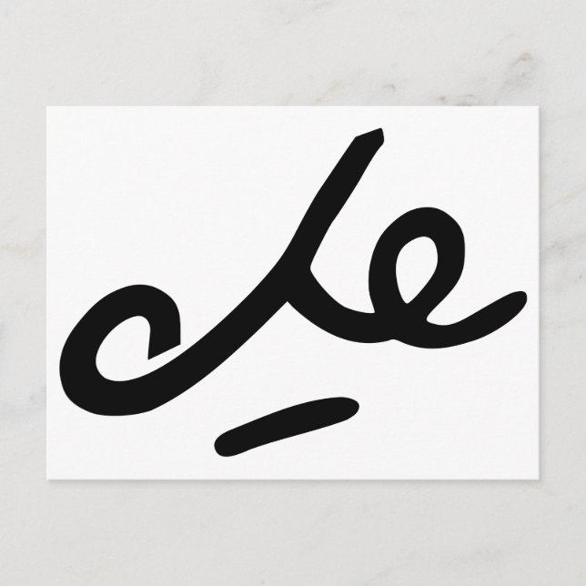 Postal Firma Che Guevara (Anverso)