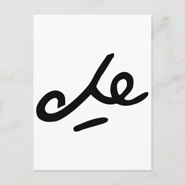 Postal Firma Che Guevara (Anverso)