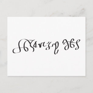 Postal Firma del Rey Enrique VIII de Inglaterra