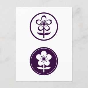 Postal flor de cerezo y flor de manzana