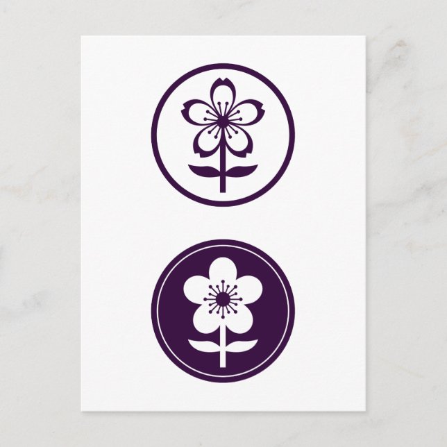 Postal flor de cerezo y flor de manzana (Anverso)