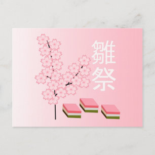 Postal Flor de melocotón y Hishimochi