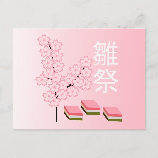 Postal Flor de melocotón y Hishimochi (Anverso)