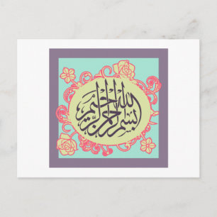 Postal Flor rosa de la caligrafía islámica de Bismillah