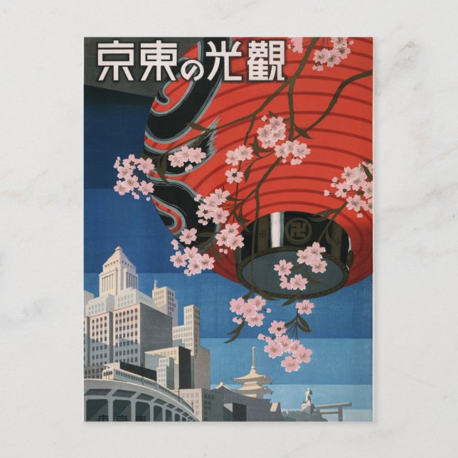 Postal Flores de cerezo antiguas de los años 30 en Japón (Anverso)
