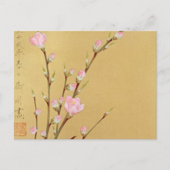 Postal Flores de cobre (Anverso)