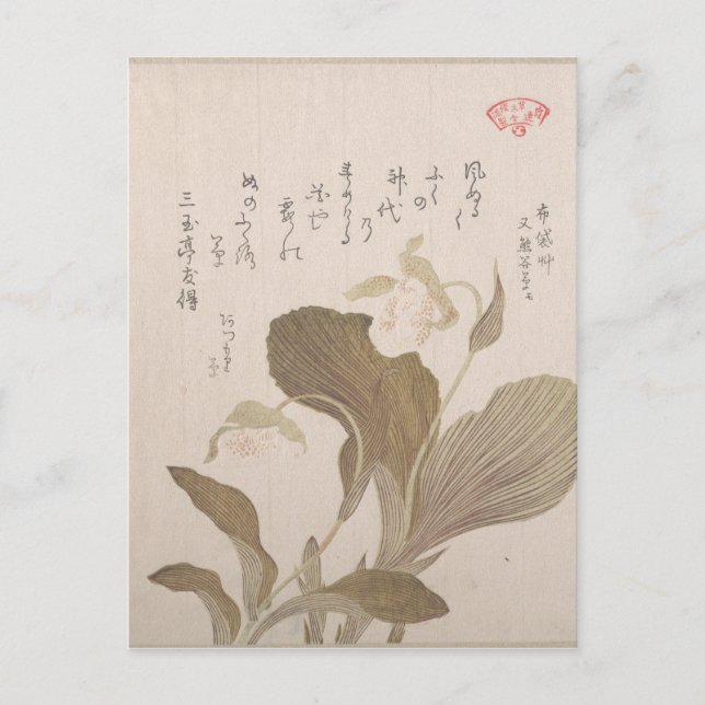 Postal Flores Hotei - Kubo Shunman (Japonés) (Anverso)