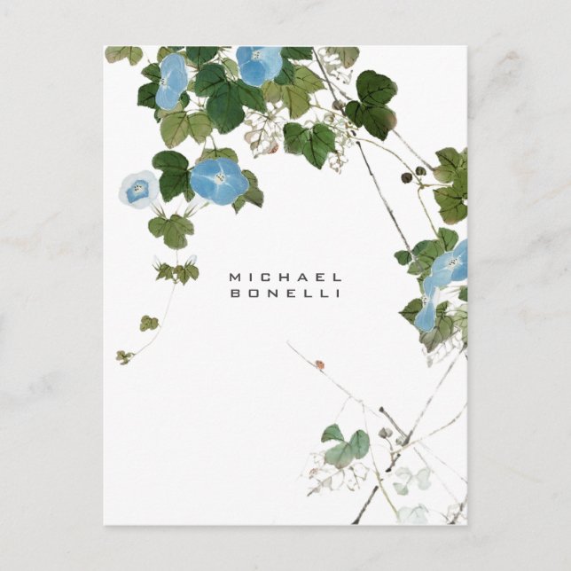 Postal Flores Profesionales de nombre propio moderno (Anverso)