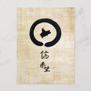 Postal Flying Pig Zen Art - Esperanza y fe en China