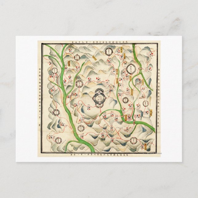 Postal Fortalezas en Xin Xi Ying, Mapa de la Provenza de  (Anverso)