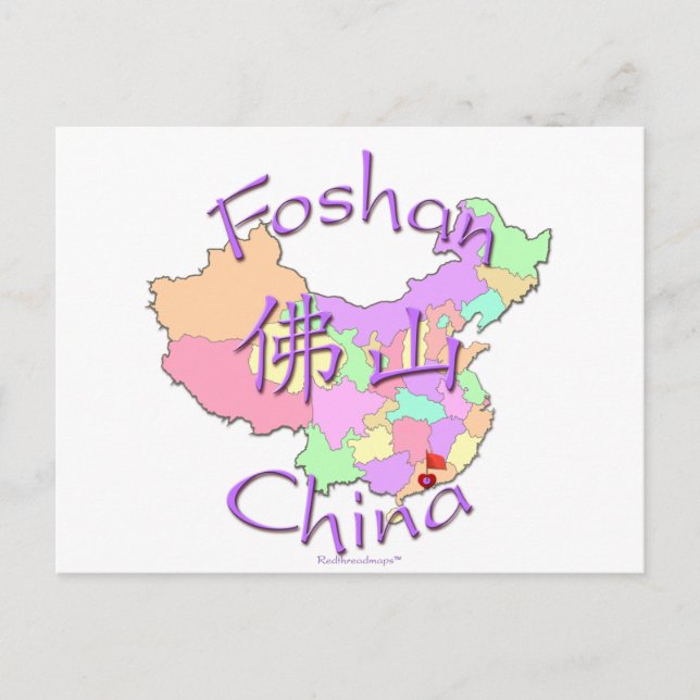 Postal Foshan China (Anverso)