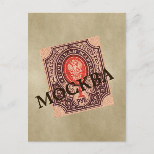 Postal Franqueo de la Rusia Zarista