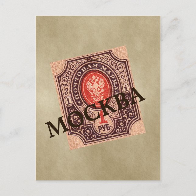 Postal Franqueo de la Rusia Zarista (Anverso)