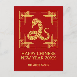 Postal Fraude griego de marco de serpiente de oro rojo