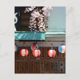 Postal Frente de tienda: Meguro, Tokio