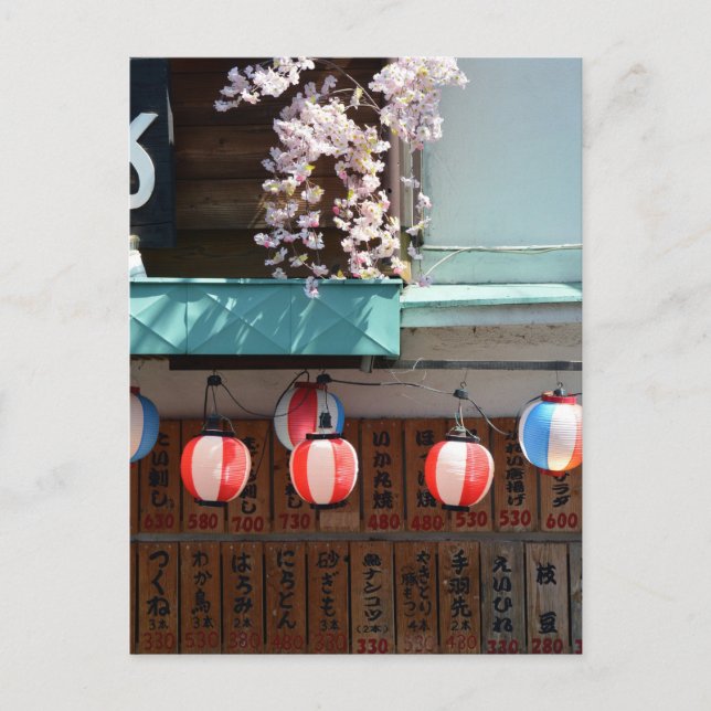 Postal Frente de tienda: Meguro, Tokio (Anverso)