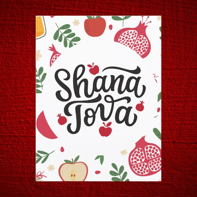 Postal Frutas y hojas festivas de Shana Tova (Subido por el creador)