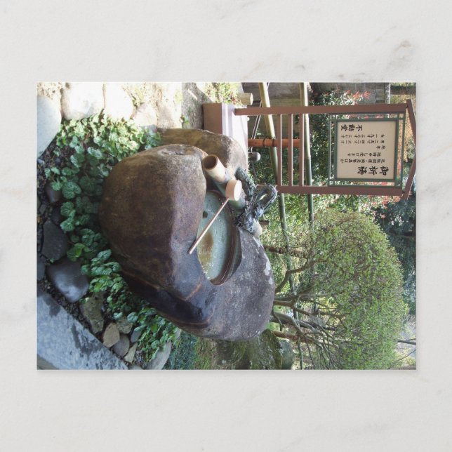 Postal Fuente del dragón (Anverso)