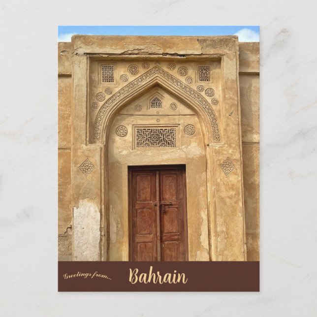 Postal Fuerte de Arad en Baréin (Anverso)