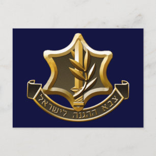 Postal Fuerzas de Defensa de Israel
