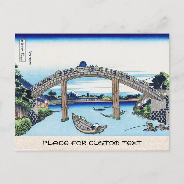 Postal Fuji visto a través del puente Mannen en Fukagawa (Anverso)