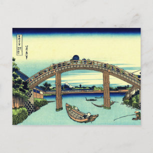 Postal Fuji visto a través del puente Mannen en Fukagawa