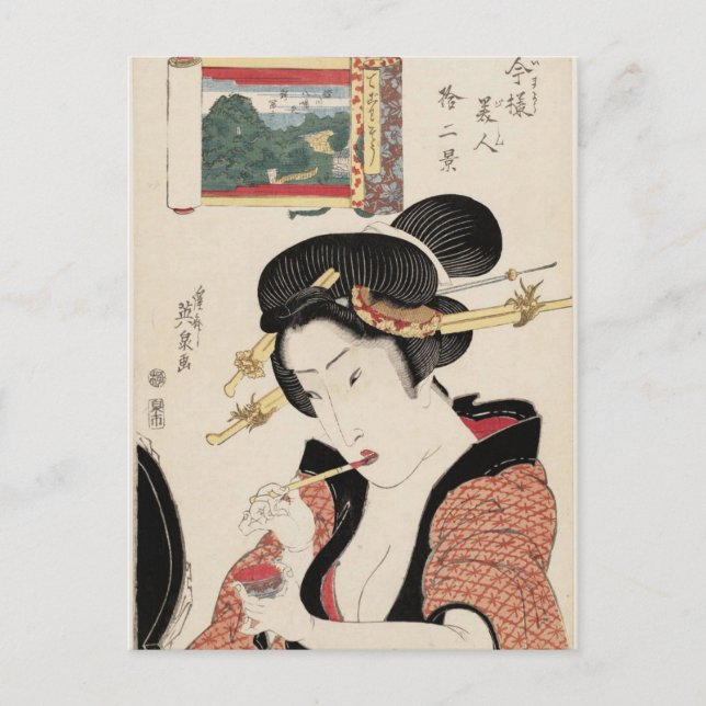 Postal Fukagawa Hachiman no Shin Fuji, de la serie (Anverso)