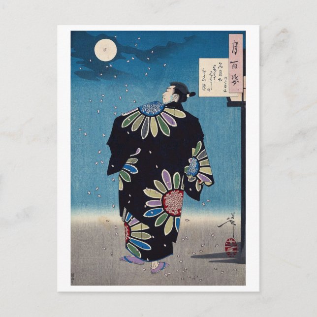 Postal Fukami Jikyu, Tsukioka Yoshitoshi (Anverso)