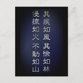 Postal Fūrinkazan [Postcard]