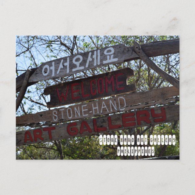 Postal Galería de arte de mano de piedra (Anverso)