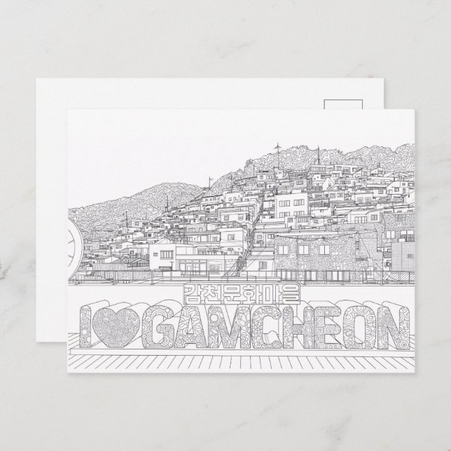 Postal Gamcheon Village Busan (Anverso / Reverso)
