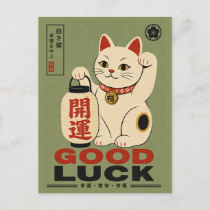 Postal Gato Afortunado Arte Retro Japonés Maneki Neko