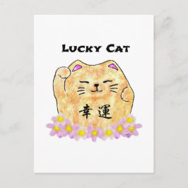 Postal Gato afortunado (Maneki Neko)