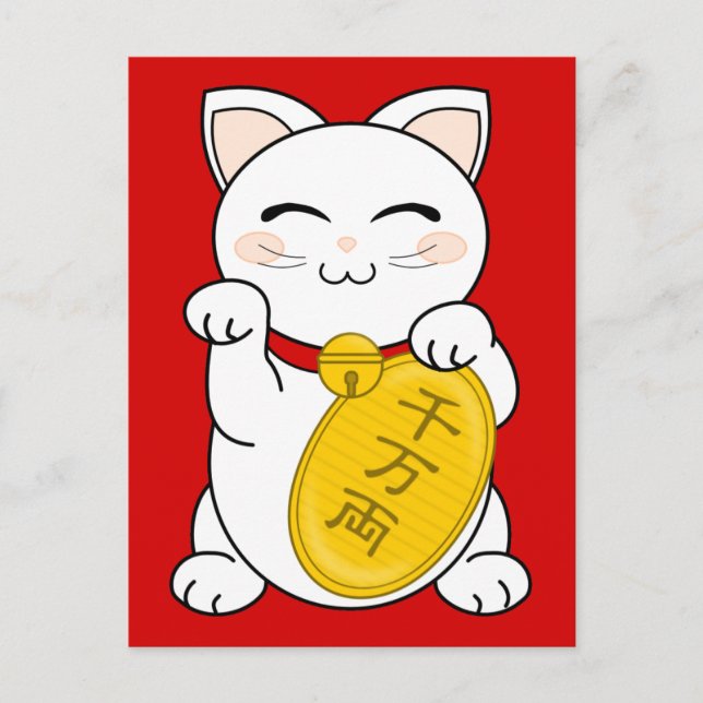 Postal Gato de buena fortuna - Maneki Neko (Anverso)