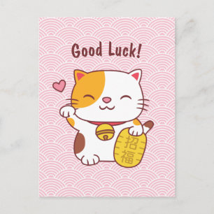 Postal Gato de la Suerte Japonés Maneki Neko Adorable