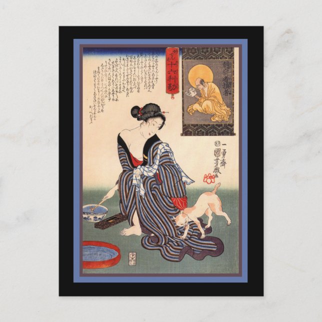 Postal Gato en el Kimono (Anverso)