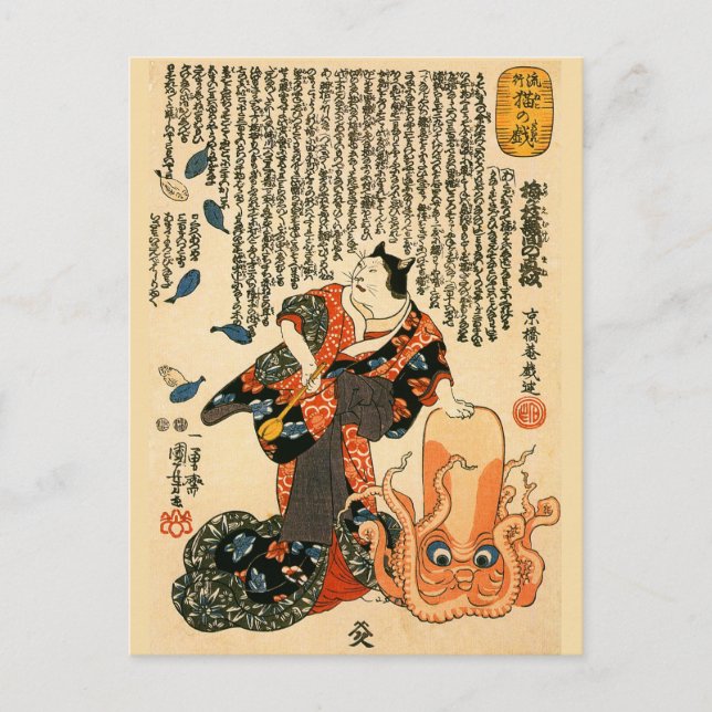 Postal Gato en Kimono, Bella Artes japonés del pulpo Kuni (Anverso)