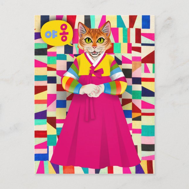 Postal Gato Hanbok coreano (Anverso)