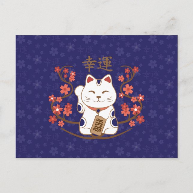 Postal Gato Maneki-neko con buena suerte kanji (Anverso)